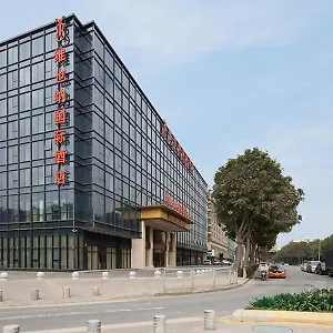Vienna International South Gate Of International Convention And Exhibition Center Шэньчжэнь